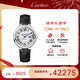 卡地亞(Cartier)瑞士手表藍氣球系列機械女表WSBB0030 禮物