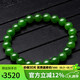 豆蔻時(shí)光奢藏級(jí)8mm和田玉碧玉手串高水頭無(wú)黑玉石手鏈生日禮物男女士款