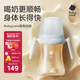 babycare吸管奶瓶1-3歲直飲嬰兒PPSU大寶寶學飲杯12月+帶重力球奶瓶300ml