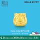 周生生 HelloKitty三麗鷗黃金耳釘足金達(dá)摩耳環(huán)單只93289E定價