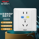 德力西（DELIXI）防漏電保護(hù)開關(guān)插座空調(diào)柜機(jī)熱水器專用保護(hù)器插頭五孔帶漏保電源 16A五孔漏保面板/明暗裝通用