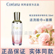 珂芮姿珂芮姿賦活緊致修護(hù)水乳霜潔面組合補(bǔ)水保濕眼霜精華套裝 珂芮姿賦活緊致修護(hù)精華乳50ml