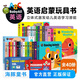 Baby All 英語 數(shù)科學(xué) 情商養(yǎng)成 情境口語 認知游戲 0-4歲幼兒啟蒙 英語學(xué)前教育 babyall點讀版 全40冊