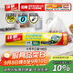 佳能（Glad）食品級保鮮袋大號180個(gè) 平口點(diǎn)斷式食品袋 食物生鮮蔬果保鮮