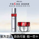 珀萊雅（PROYA）紅寶石套裝水乳面霜緊致護膚品套裝護膚禮盒教師節禮物送老師 水+滋潤霜