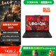 聯(lián)想拯救者R7000P 16英寸電競游戲本筆記本電腦 銳龍 9 16G 1T RTX5060