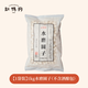 缸鴨狗糯米小丸子寧波小湯圓早餐早點(diǎn)夜宵甜品桂花酒釀圓子中華老字號(hào) 水磨圓子1000g（不含酒釀包）