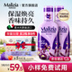 瑪莉吉亞（MALIZIA）意大利進(jìn)口沐浴露持久留香72小時(shí)香體沐浴乳男女通用香氛沐浴液 【鳶尾花+鳶尾花】件套1L*2