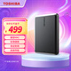 東芝（TOSHIBA）2TB 移動(dòng)硬盤(pán)機(jī)械Partner USB 3.2 Gen 1 2.5英寸 兼容Mac 輕薄便攜 穩(wěn)定耐用