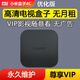 小米盒子高清電視盒子智能全網(wǎng)通5G新款家用投屏wifi語音4K網(wǎng)絡(luò)機頂盒 小米盒子4C 至尊版/電視影視隨意看