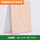 FANCYCHIC木板定制桌面松木實(shí)木衣柜隔板分層一字置物架墻上原木板材隔層 1.2cm厚純實(shí)木松木板(無漆) 定制尺寸聯(lián)系客服默認(rèn)下單不發(fā)