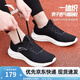 安踏一體飛織輕質(zhì)跑步鞋男士夏季透氣慢跑鞋休閑運(yùn)動(dòng)鞋男鞋跑步鞋子男 黑5582-1 41 (男)