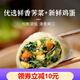 頭廚老面小籠包新鄉翡翠素包早餐半成品速凍面點(diǎn)素包子肉包子早餐 12包（72個(gè)）韭菜雞蛋