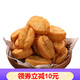 頭廚網(wǎng)紅油條半成品早餐家用速食空氣炸鍋小油條懶人速凍小胖子油條 【約26根】原味1包+牛奶雞蛋1包