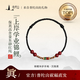 普陀山學(xué)業(yè)手繩錦鯉高考好運(yùn)紅繩本命年朱砂  錦鯉順順手繩