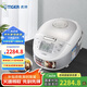 虎牌（TIGER）電飯煲Pro 迷你小型IH土鍋涂層 電飯煲 家用1-2人 1.5L 綢緞白 JPF-A55C
