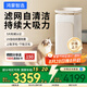 華為智選【國(guó)家補(bǔ)貼】鴻蒙智選IAM寵物空氣凈化器U7 Pro全自動(dòng)吸毛神器除狗毛除異臭味吸過(guò)敏原寵物凈化機(jī)