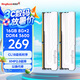 金百達(dá)（KINGBANK）16GB(8G×2)套裝 DDR4 3600 臺式機內(nèi)存條 銀爵 C18 適配黑神話悟空