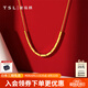 謝瑞麟（TSL）黃金項(xiàng)鏈足金5G工藝簡約鎖骨套鏈女款送禮XK683七夕禮物 3.35g 工費(fèi)約780元