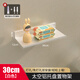 泗景浴室置物架一字擱板衛生間收納架壁掛式洗漱臺極簡(jiǎn)鏡前層板免打孔 【白色】平板置物架-正反兩用 50厘米