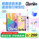 usmile笑容加兒童電動(dòng)牙刷 數(shù)字牙刷Q20 生日禮物 適用3-15歲寶寶 小學(xué)生智能藍(lán)牙APP引導(dǎo) 開學(xué)禮物 Q20流光紫【藍(lán)牙+音樂(lè)陪伴】