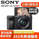 索尼（SONY）A5000 A5100 A6600 A6500 A6400 A6300 A6000 A6100 A6700半幅二手微單相機 A6400黑色（16-50mm) 套機 99新