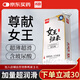 尚牌超薄避孕套女王歸來(lái)120只 大油量玻尿酸超滑安全套成人情趣性用品