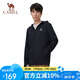 駱駝（CAMEL）沐光戶外防曬衣春夏防紫外線冰感輕薄防曬服