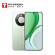 榮耀X70 12+512 竹韻青 金標(biāo)十面抗摔 80W無(wú)線超級(jí)快充 IP69防水 榮耀綠洲護(hù)眼屏 AI手機(jī)【京東快遞】