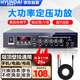 HYUNDAI現(xiàn)代SU-901藍(lán)牙定壓功放機(jī)100W大功率公共廣播放大器吸頂音響喇叭壁掛音箱吊頂家庭影院組合 黑色