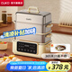 CUKO英國(guó)電蒸鍋【國(guó)家補(bǔ)貼】電煮鍋電火鍋多功能鍋家用電鍋蒸包子鍋電熱鍋大容量17升多用途鍋 23L 【米白色三層電蒸鍋】