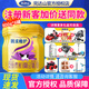 完達山（wondersun）【25年3月產(chǎn)】菁采稚護2段嬰幼兒奶粉二段800g含乳鐵蛋白6-12個月 6罐【整箱裝】
