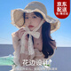 海邊草帽沙灘帽子女夏天遮陽編帽度假帽三亞海邊拍照帽子新款蕾絲 【米白 鏤空透光氛圍感】 【米白 鏤空透光氛圍感】