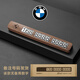 紳創(chuàng  )臨時(shí)停車(chē)牌車(chē)載挪車(chē)號碼牌電話(huà)手機號碼牌桃木擺件高檔磁吸移車(chē)牌 寶馬桃木磁吸款-下單請備注號碼 禮盒包裝