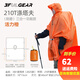 三峰出2025款三合一雨衣防雨輕量化帶帽檐釣魚(yú)旅行登山徒步雨披 210T-3合1款-活力橙