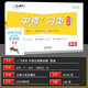 2026天津專(zhuān)版:一飛沖天中考分類(lèi)集訓卷【英語(yǔ)】