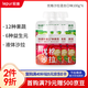 樂(lè )純（LePur'）優(yōu)格沙拉12種果蔬低溫酸奶 袋裝混合口味100g*6袋源頭直發(fā)