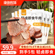 康新牧場 中秋禮品開袋即食醬牛肉100g*5袋牛肉健身代餐高蛋白鹵牛肉熟食