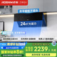 老板（Robam）【三面攏煙側(cè)吸】24風(fēng)量油煙機(jī)國(guó)家補(bǔ)貼20%抽煙機(jī)家用廚房好物以舊換新一級(jí)能效28D3S可配灶