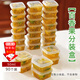 坤隨百香果分裝盒食品級一次性醬料盒方形冷凍檸檬小盒子冰塊調料打包 50ml方形百香果冷凍杯【90個】