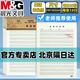 晨光文具16K作文紙單線(xiàn)信紙 田格紙 400格稿紙 英語(yǔ)紙  數學(xué)作業(yè)紙22頁(yè)/本稿紙米黃護眼草稿紙開(kāi)學(xué)季 彩線(xiàn)英語(yǔ)紙【66頁(yè)3本裝】