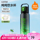 格米（germ）可口可樂(lè)夏季塑料杯帶吸管杯子耐高溫大容量運(yùn)動(dòng)水杯700ML暗夜綠