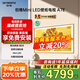 創(chuàng)維壁紙電視75A7E 75英寸超薄壁畫藝術(shù)電視家電國(guó)家補(bǔ)貼 MiniLED無縫貼墻超高清內(nèi)置雙回音壁一級(jí)能效 75英寸 【咨詢享安裝福利】領(lǐng)政府補(bǔ)貼電視