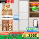 松下（Panasonic）【國家補貼20%】303升家用冰箱三開門超薄嵌入小戶型電冰箱自動制冰風冷無霜一級能效NR-JS30AX1-W