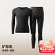 有棵樹(shù)【成毅同款】純棉保暖內衣男加絨加厚秋冬情侶秋衣秋褲套裝衣褲