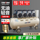 奧突斯無油輕音空壓機220V工業(yè)級高壓打氣泵230L大型空氣壓縮機充氣噴漆 銅1500Wx4-160L【無油輕音】