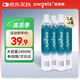 歐格斯氧氣瓶便攜式高原反應(yīng)瓶醫(yī)用孕婦老人家用吸氧氧氣罐1400ml*4瓶