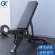 GK K8018商用可調(diào)啞鈴凳啞鈴訓(xùn)練椅子臥推凳飛鳥凳推肩椅健身房器械