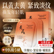 美美的天空深層補水保濕面膜均勻膚質(zhì)淡化暗沉抗氧抗衰老修護肌底黃芪面膜 【 高效滲透保濕補水】*1盒