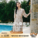 玖姿·安娜蔻【100%桑蠶絲】氣質(zhì)印花真絲收腰連衣裙女2025夏季新款 花杏色 2XL